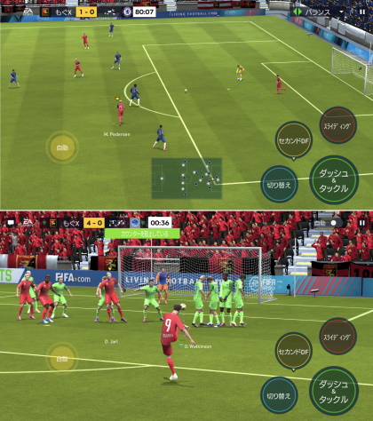 FIFA MOBILE 試合画面