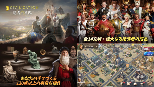 アプリ 戦略リアルタイムストラテジー Rts 63選 スマホゲーム アプリ 戦略リアルタイムストラテジー Rts 63選 スマホゲーム